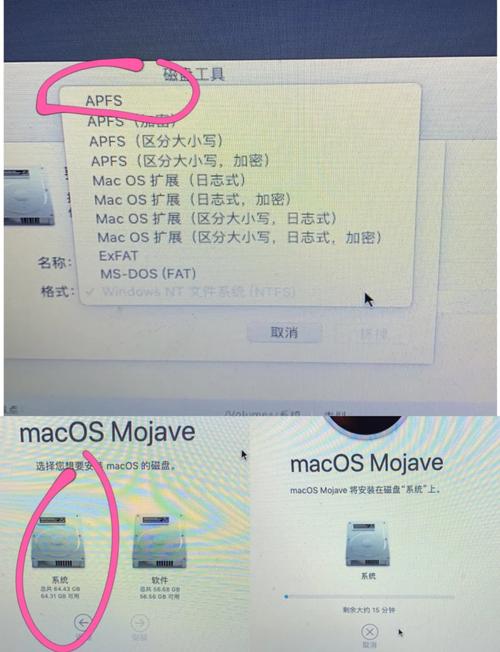 mac怎么重装ios系统