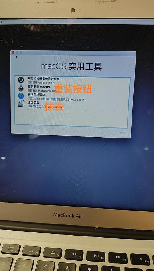 苹果笔记本air怎么重装系统