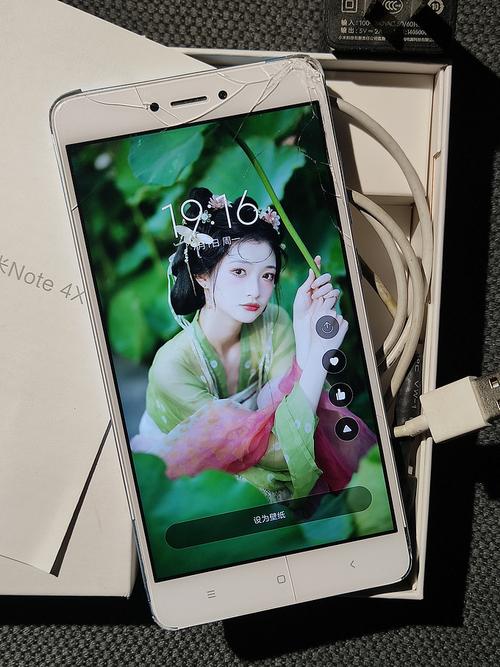 红米note4x手机外屏幕碎了换一个多少钱了