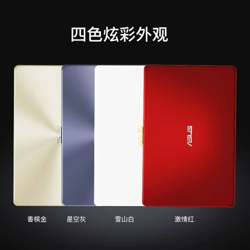 华硕顽石四代尊享版是i7的怎么这么便宜?它综合评价怎么样,对于学生