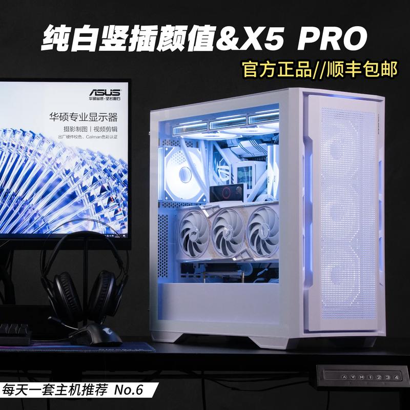 华硕灵耀pro16i712代rxt3050ti测评