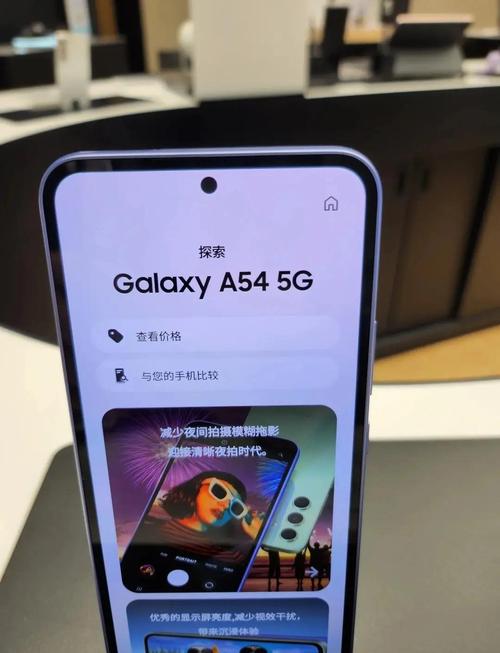 三星Note4硬件配置会超越S5吗?