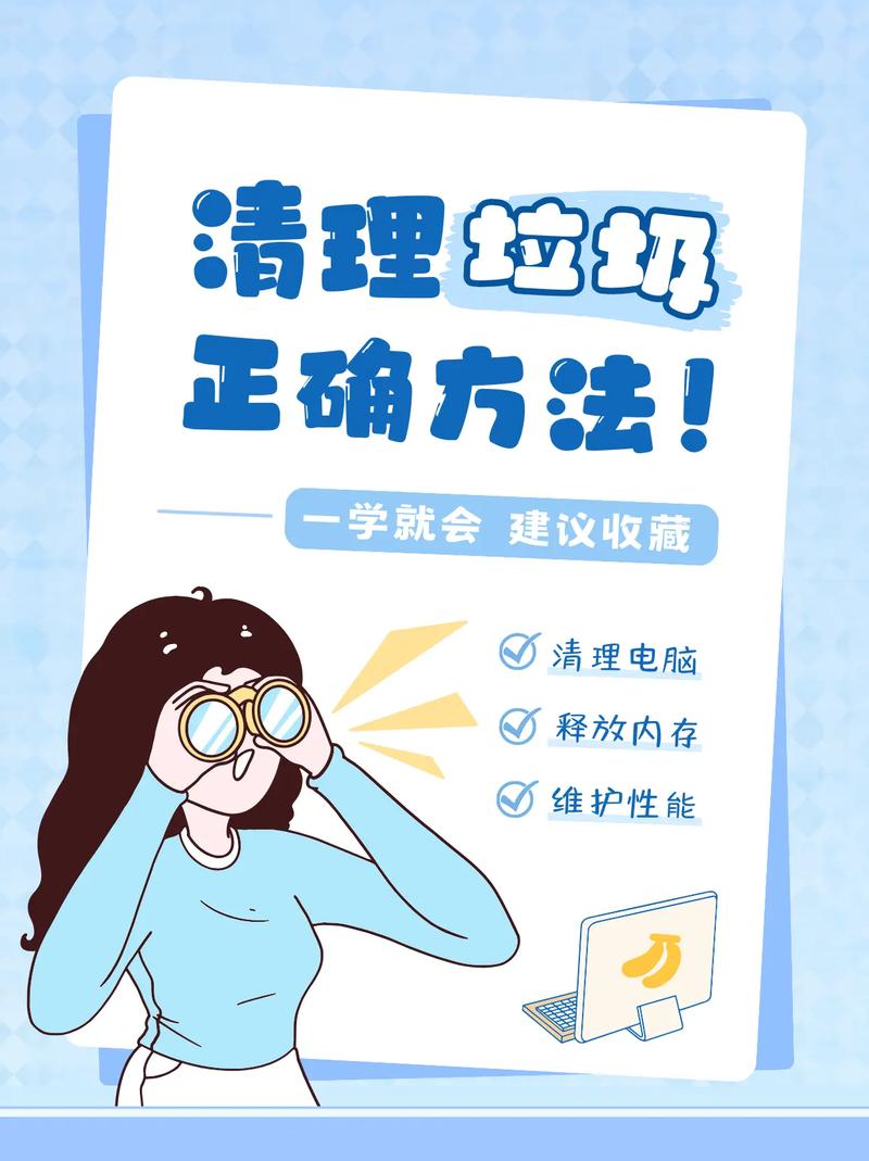 笔记本电脑越用越卡怎么办?