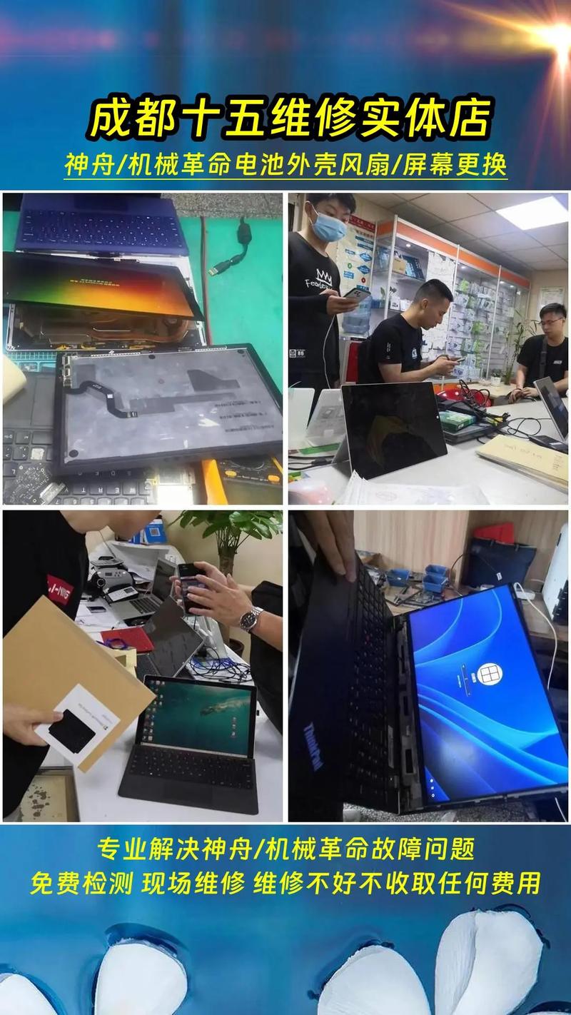 神舟电脑的售后服务网点覆盖哪些地区?