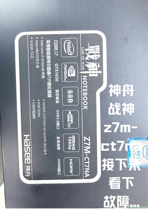 神舟电脑全国维修点查询(神舟电脑全国维修点)