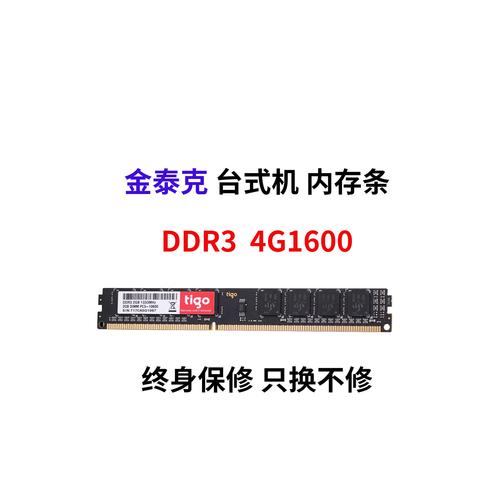 金泰克战虎z3和威刚d50哪个好