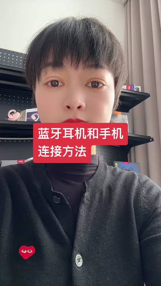 笔记本电脑如何连蓝牙耳机