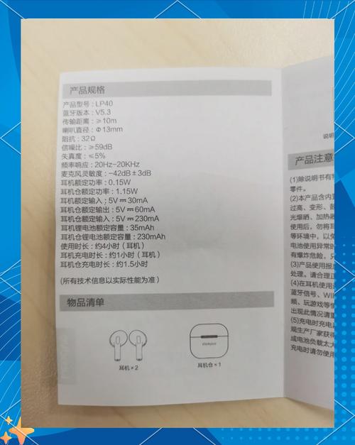 笔记本电脑能否连接蓝牙耳机呢?