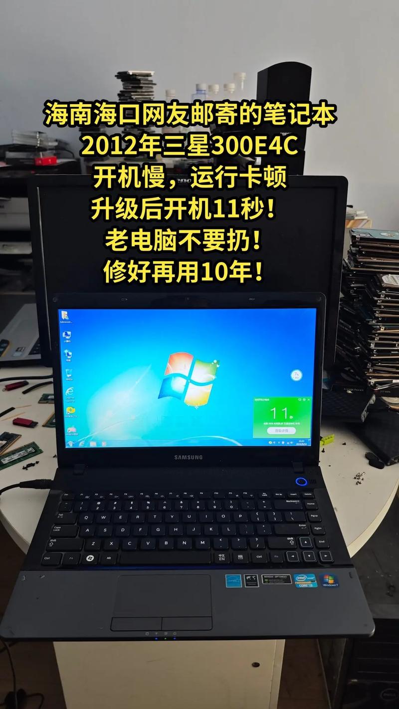 请问三星的笔记本电脑换电池要多少钱