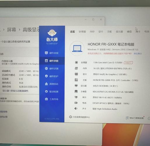 magicbook14配置参数
