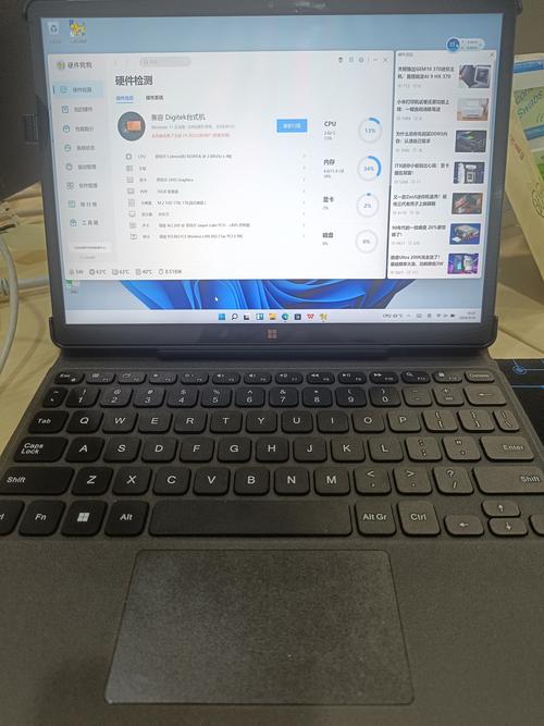 笔记本电脑:板块介绍