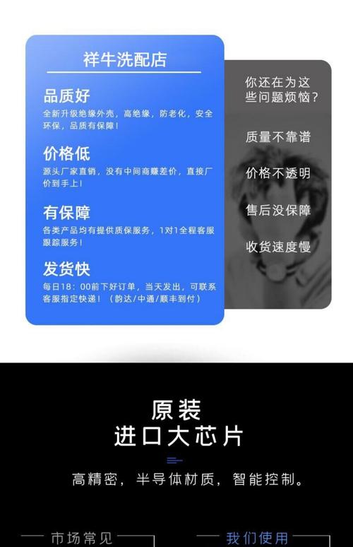 海尔洗衣机换电脑板多少钱一台