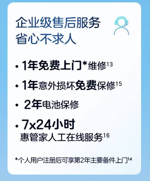 惠普笔记本售后怎么样