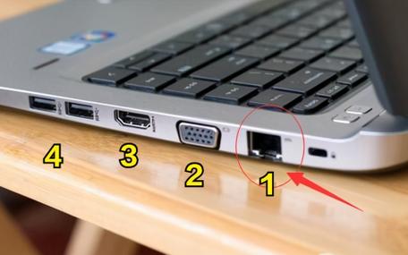 联想笔记本电脑怎么连接网线?