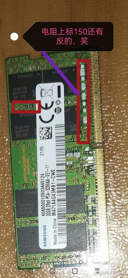 我的三星内存条是韩国制造,是否正品