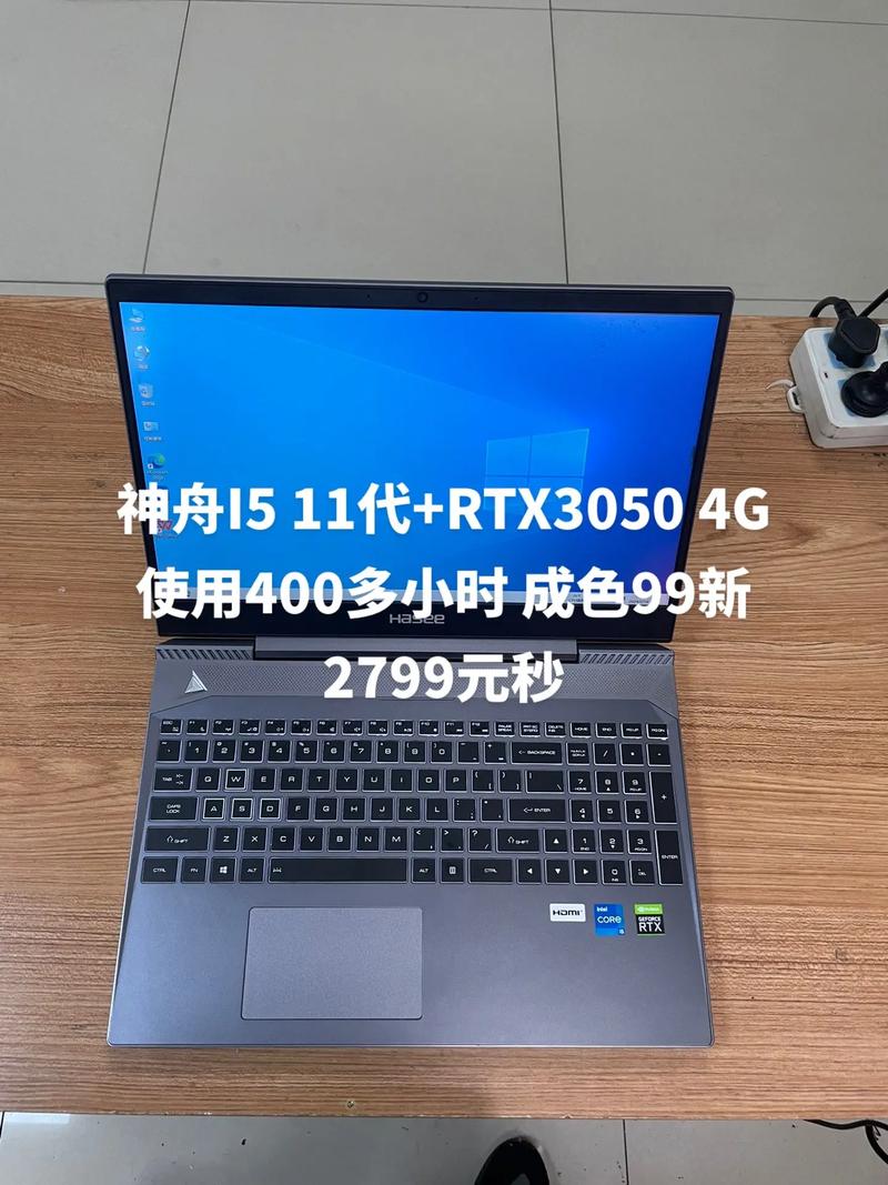 hasee属于几线品牌