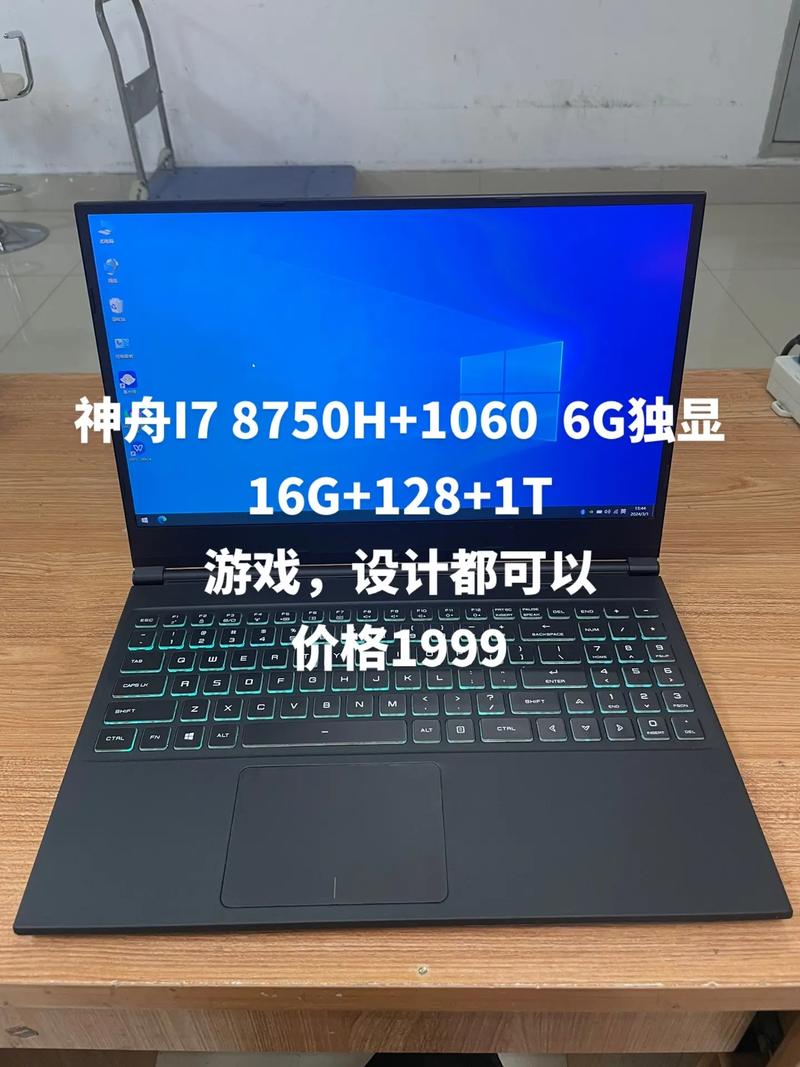 神舟电脑为什么叫hasee啊