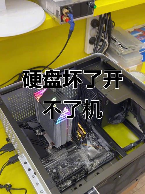 笔记本硬盘坏了,还能开机吗?