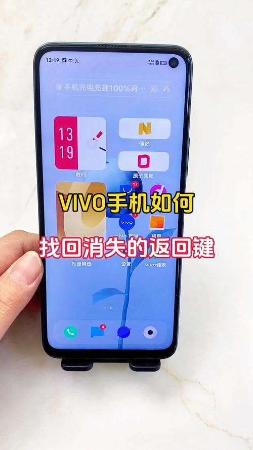 vivoy93s忘记解锁密码怎么办