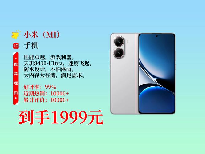 小米4手机怎么样啊