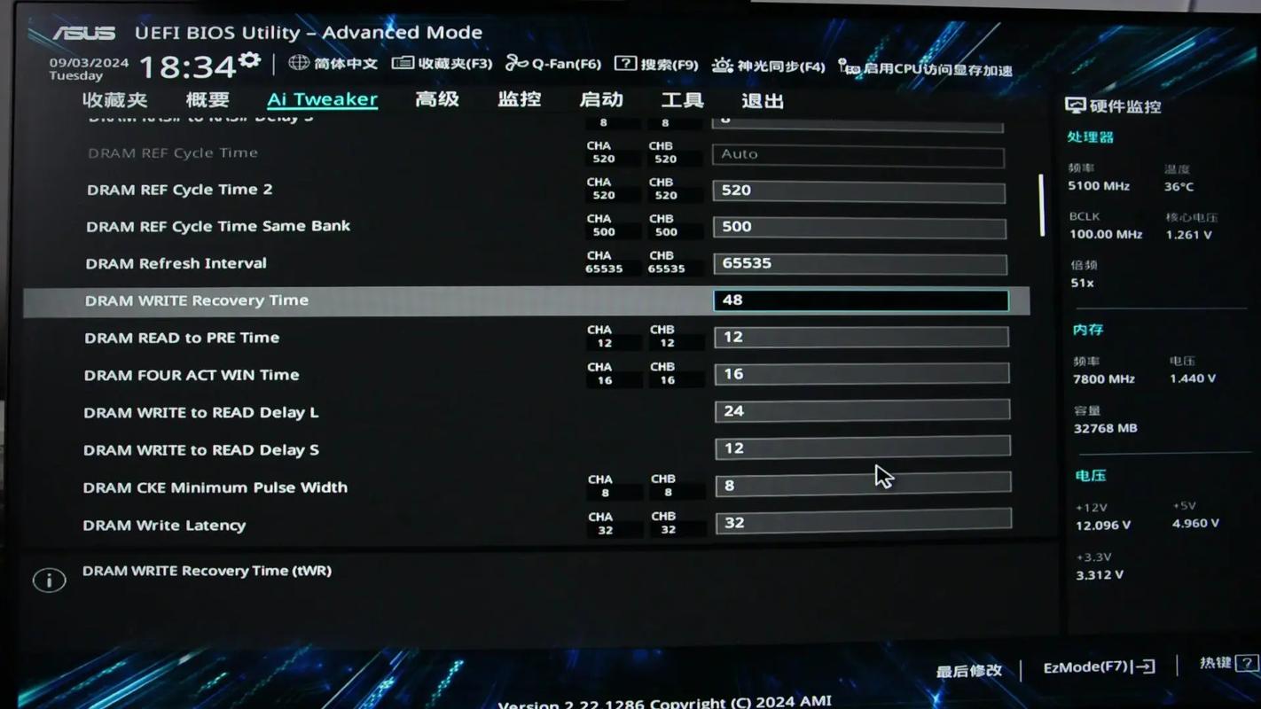 电脑超频怎么设置?
