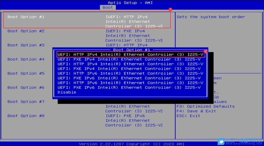 攀升进入bios按哪个键?