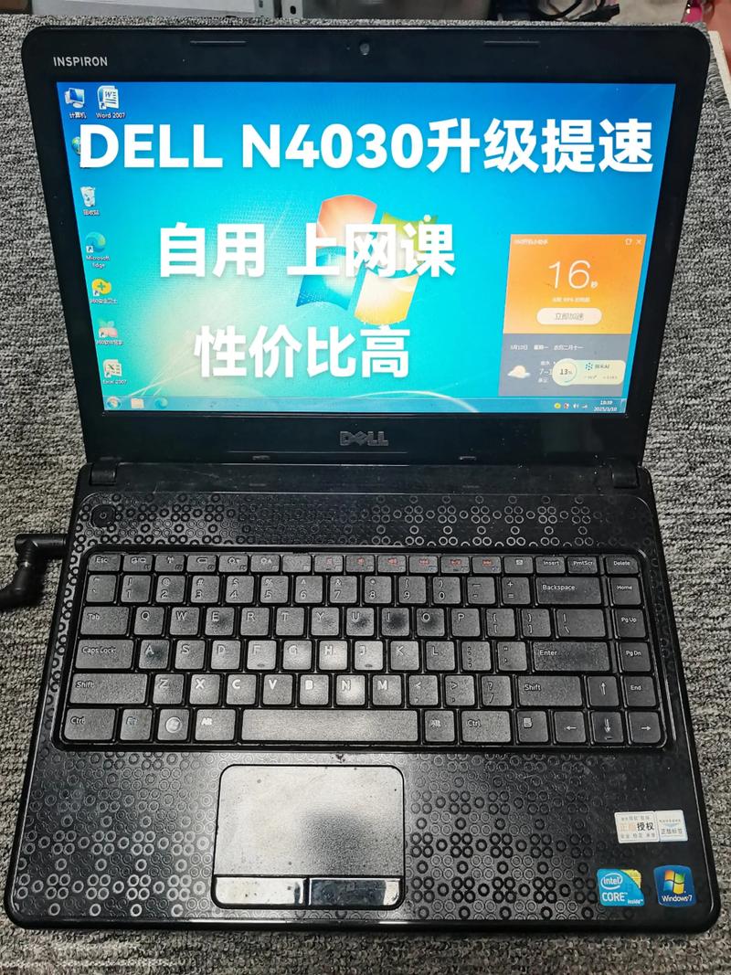 DELL笔记本n4030,升级到6g内存,上win8还是win10好?win10能带动?_百度...