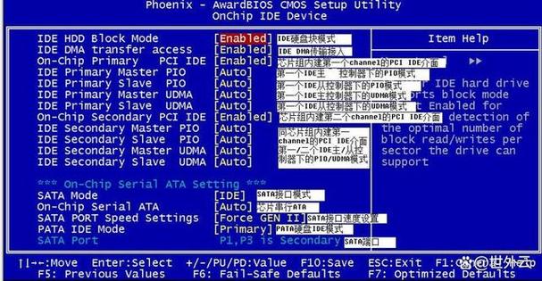 电脑开机怎样才能进bios?