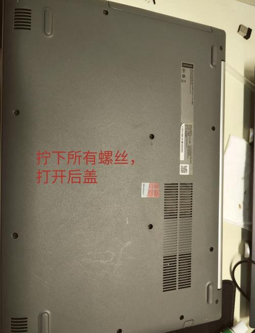 怎么拆卸联想笔记本电脑上的键盘?