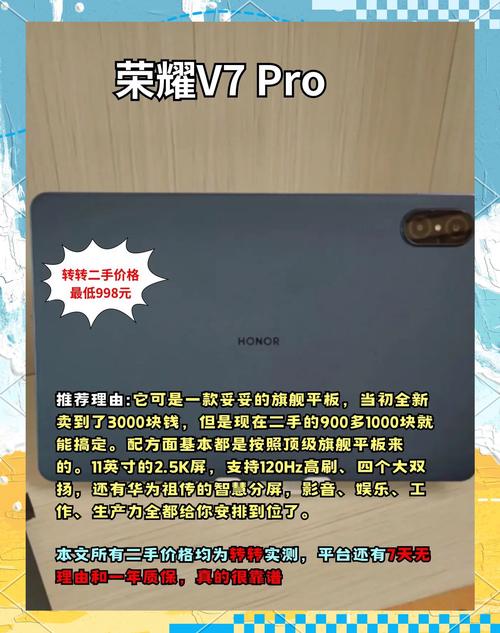 淘宝的几百块钱的平板是真的吗?