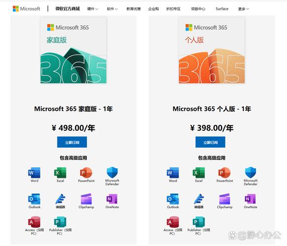 微软为什么不做电脑微软为何没有做电脑