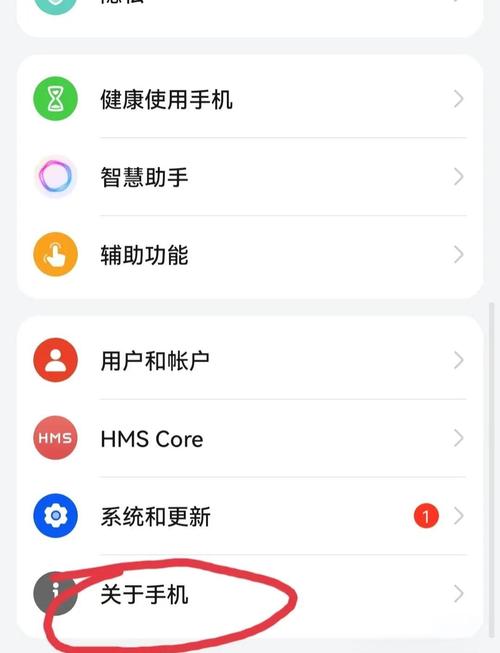 荣耀v20返回键怎么调整