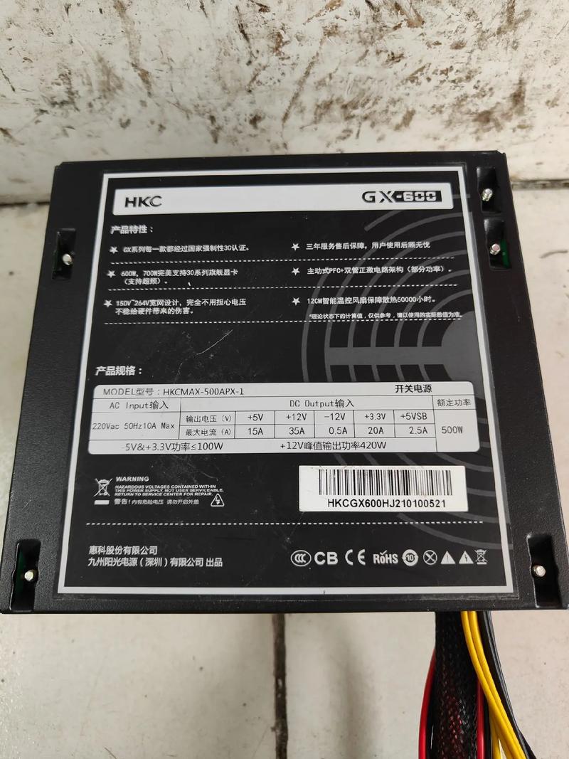 电脑电源可以使用多久