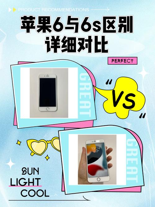 苹果6屏幕与苹果6s可以通用吗