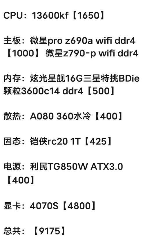 玩吃鸡,自己想组装一台电脑,需要什么配置,大概价钱啊