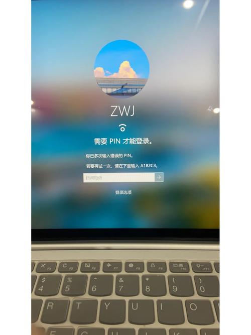 联想小新电脑密码忘记了怎么办?