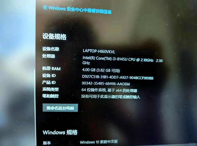 华硕s200e怎么装win7