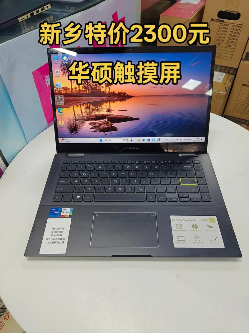 华硕s200e笔记本参数(华硕s200e)