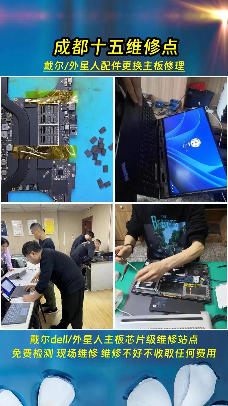 笔记本电脑换屏幕多少钱?