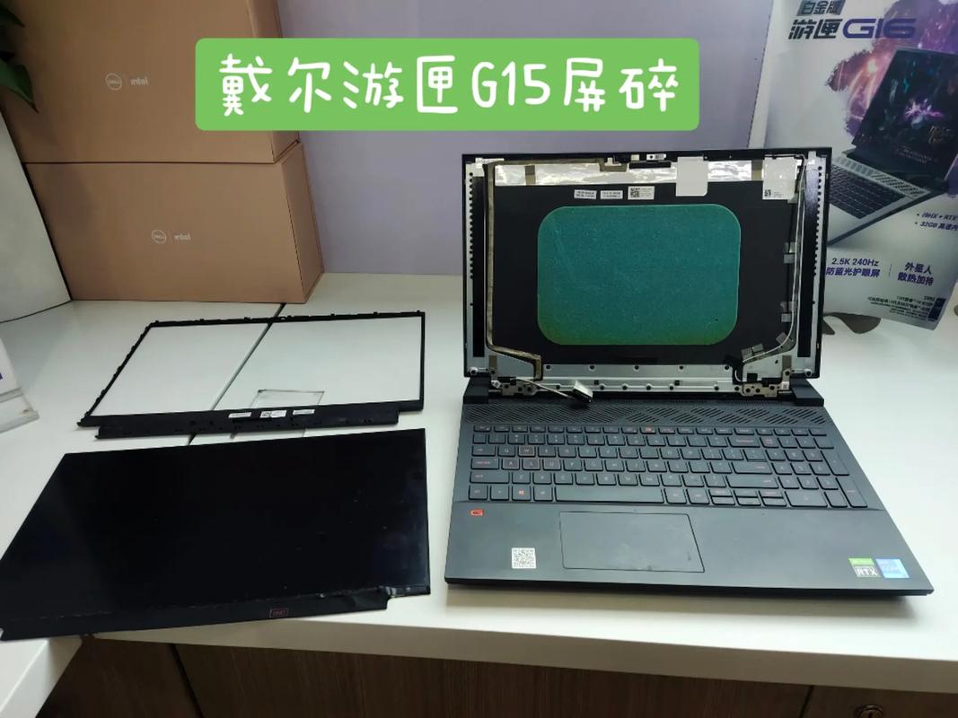 笔记本电脑显示屏花了换屏要多少钱?