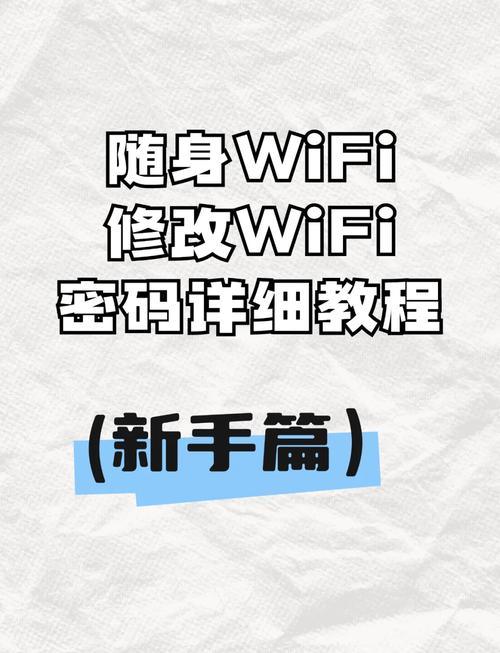 随身携带wifi电脑上网随身wifi怎么用