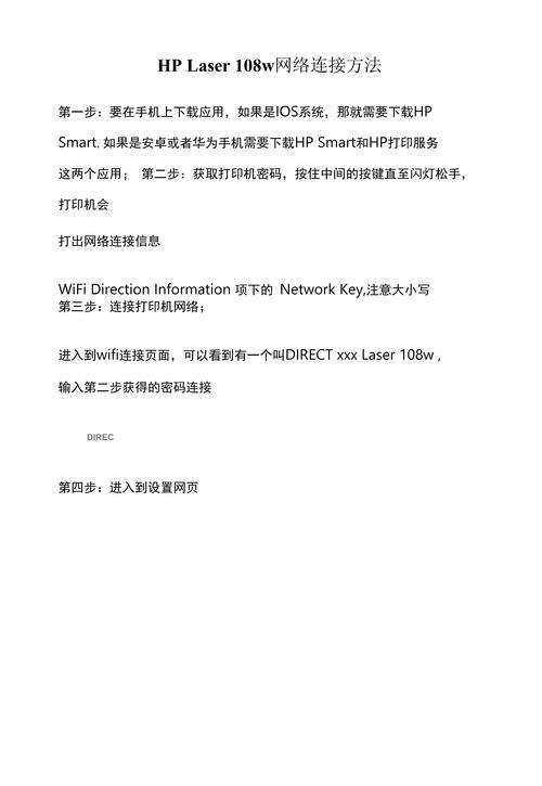 笔记本电脑怎么连接无线网wifi惠普