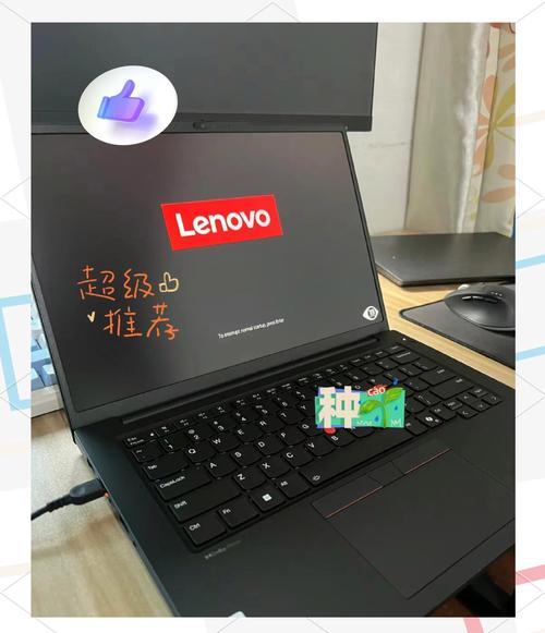 办公用什么笔记本电脑好?