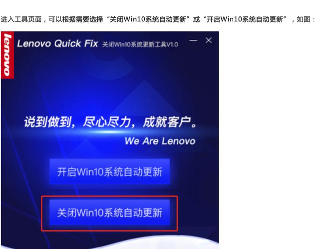 联想电脑更新win10取消了怎么更新联想电脑系统怎么升级到win10_百度...