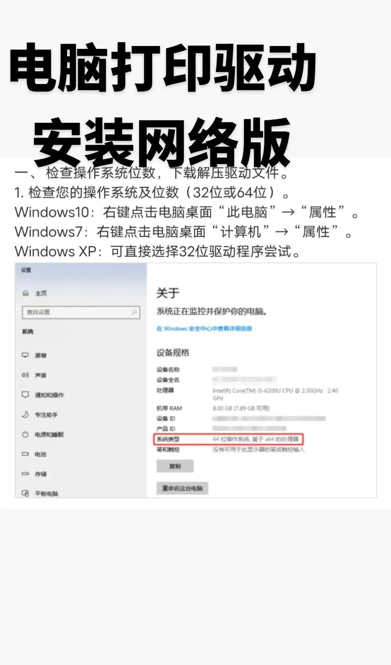 电脑怎么安装网络驱动?