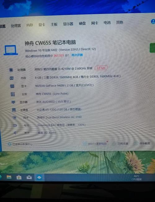 940mx相当于什么显卡