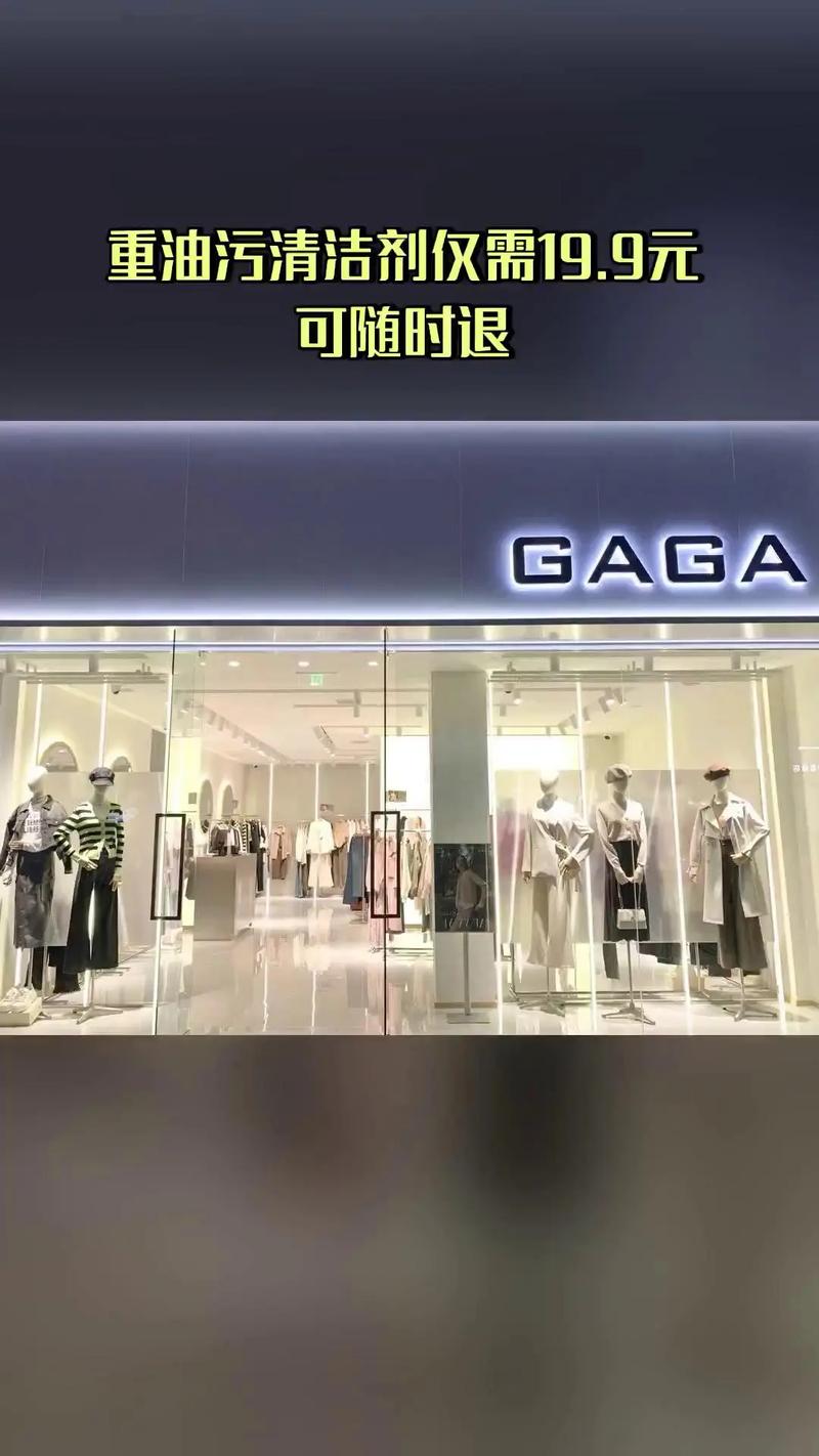 酷耶品牌什么档次