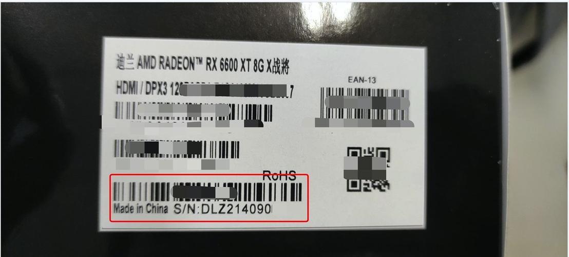 讯景显卡怎么查看显卡出厂日期