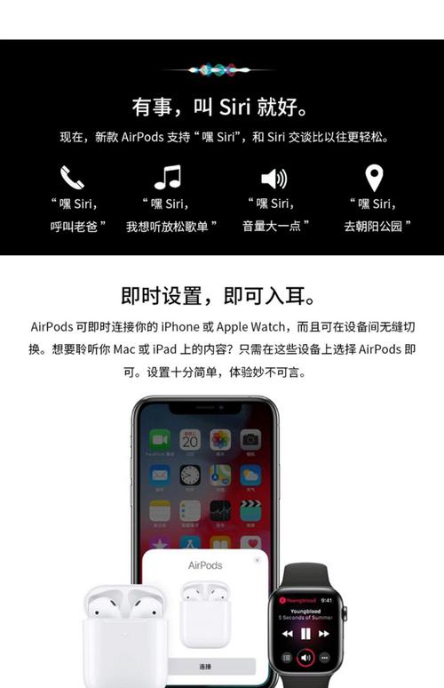 苹果无线耳机能连电脑吗苹果无线耳机可连接台式电脑吗