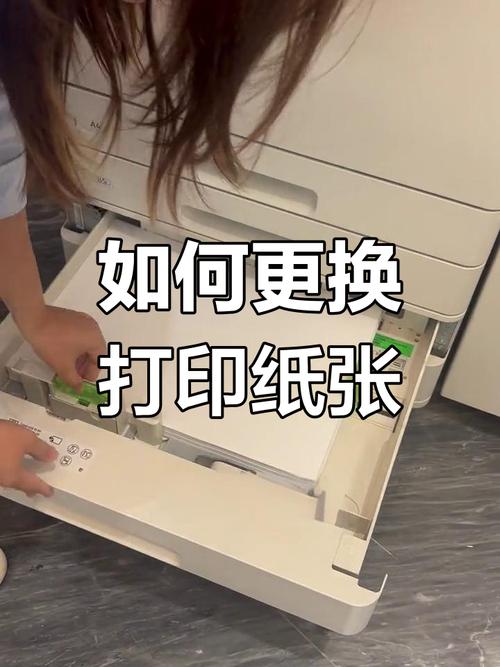 SNBC打印机换纸后如何设置